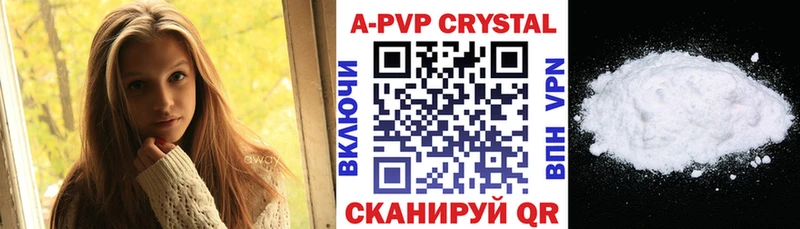 Alfa_PVP Соль  Мурино 