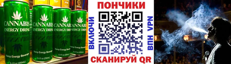 Cannafood марихуана  Мурино 