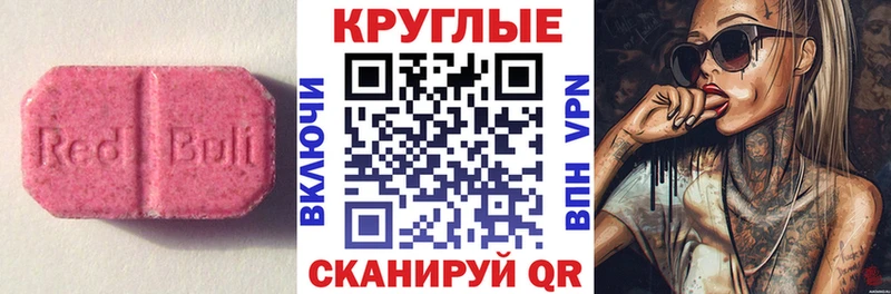 Ecstasy 280 MDMA  Мурино 