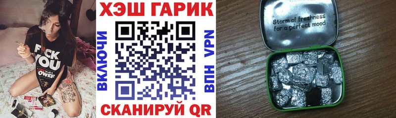купить наркотики цена  Мурино  ГАШИШ гарик 
