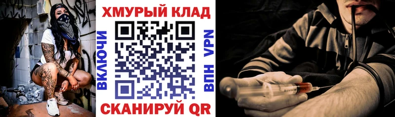 Героин хмурый  Мурино 