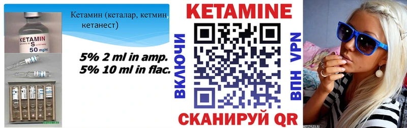 КЕТАМИН VHQ  Мурино 