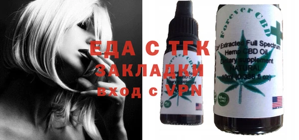 сатива Майский