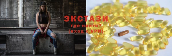 метамфетамин Магас