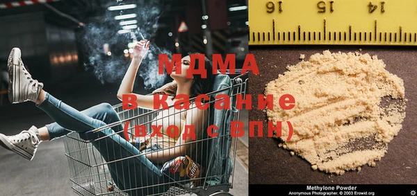 сатива Майский