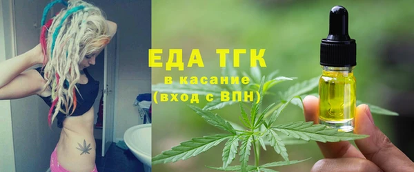 молекула духа Медвежьегорск