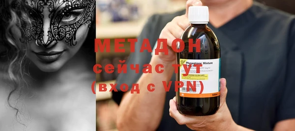 метамфетамин Магас