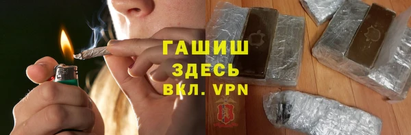 гашиш Магадан