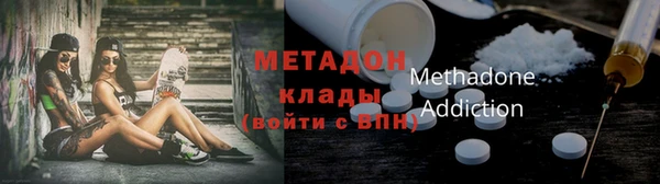 метамфетамин Магас
