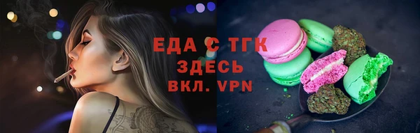 метамфетамин Магас