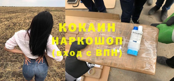метамфетамин Магас