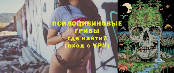 метамфетамин Магас