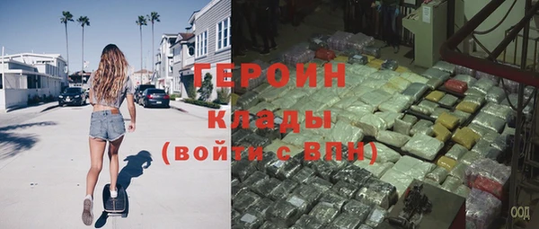 метамфетамин Магас