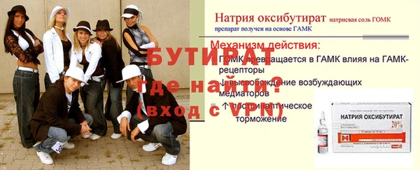 метамфетамин Магас