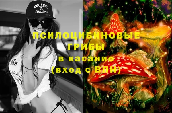 метамфетамин Магас