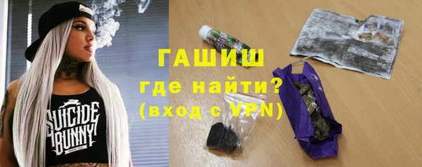 метамфетамин Магас