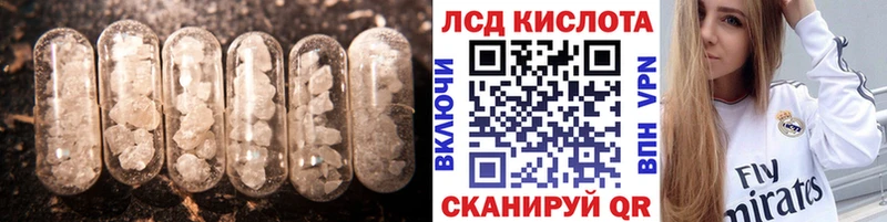 KRAKEN как войти  Мурино  Лсд 25 экстази ecstasy 