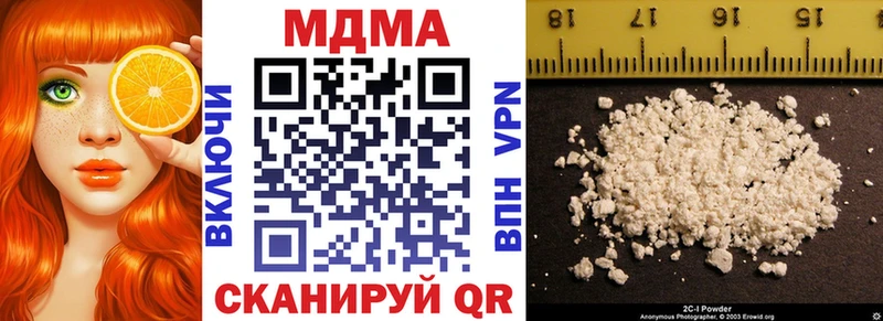 hydra tor  Мурино  MDMA молли 