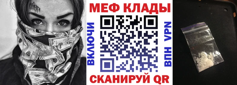 МЕФ мука Мурино