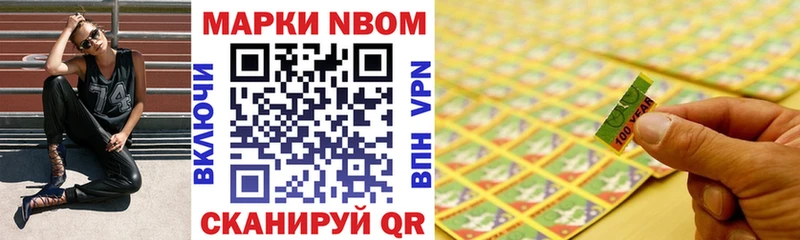 МЕГА ССЫЛКА  Мурино  Марки 25I-NBOMe 1,8мг 