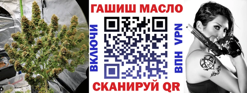 ТГК концентрат  Мурино 