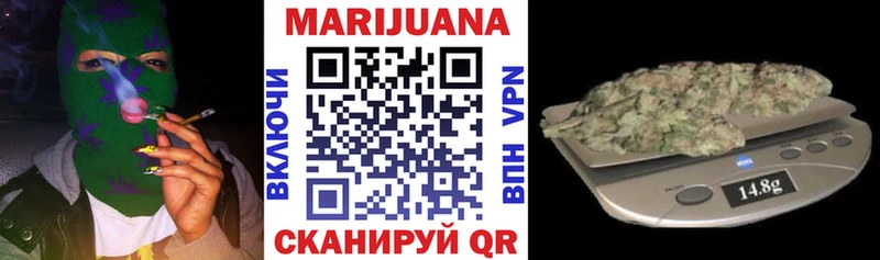 Марихуана гибрид  Мурино 